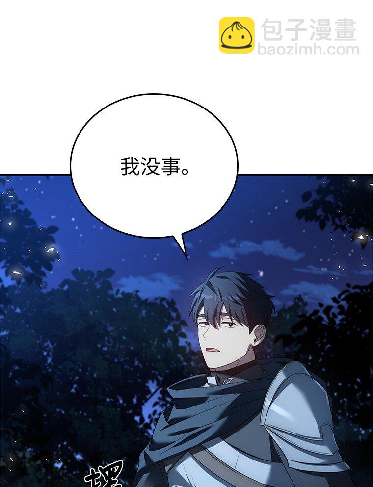 031 违和感(1/3)-第31话