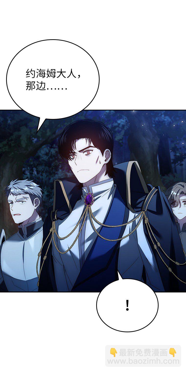 031 违和感(1/3)-第31话