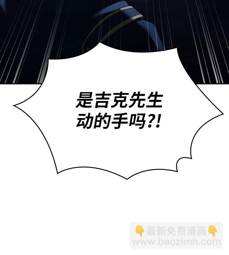 031 违和感(1/3)-第31话