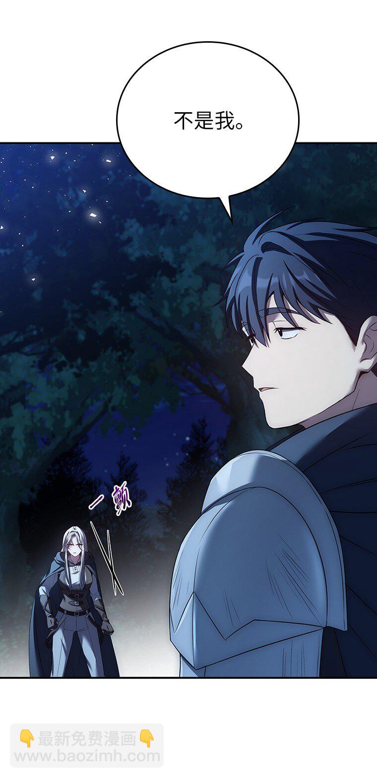 031 违和感(1/3)-第31话