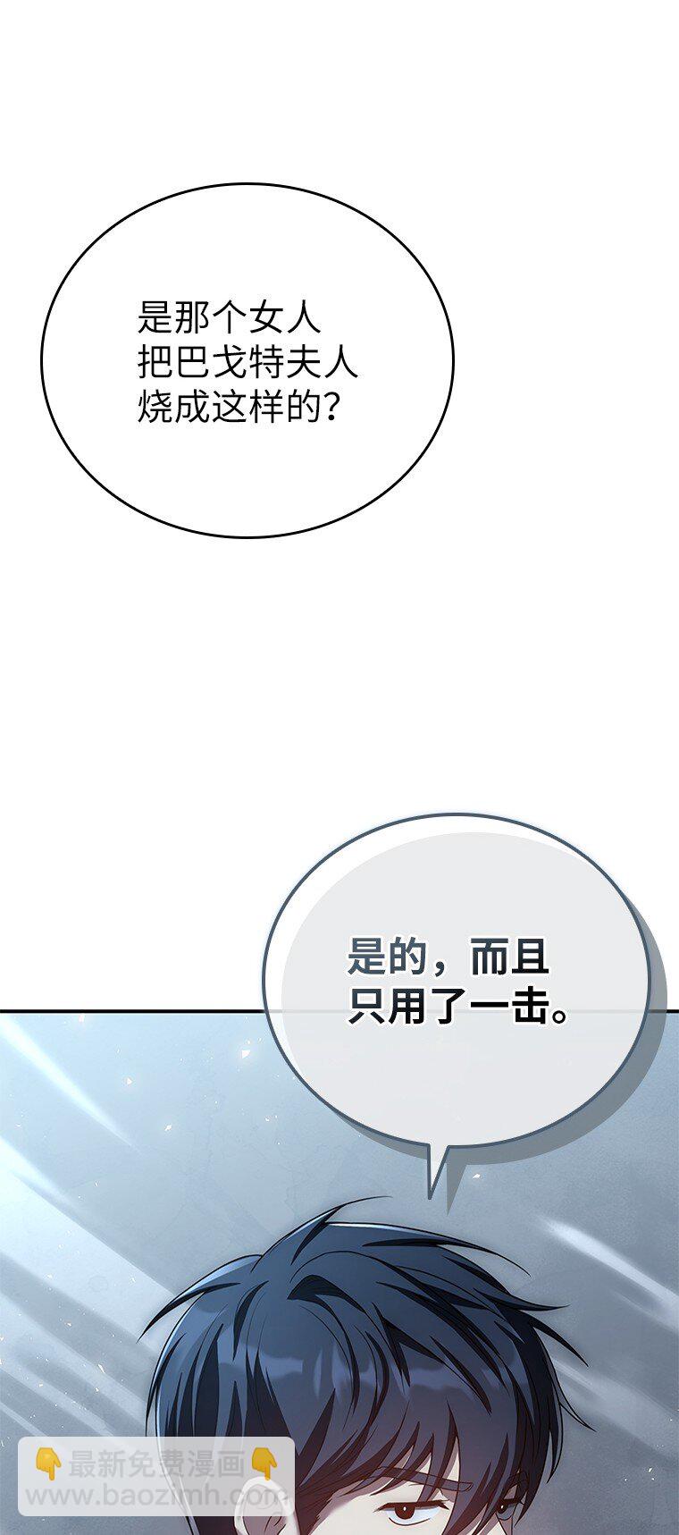 031 违和感(1/3)-第31话