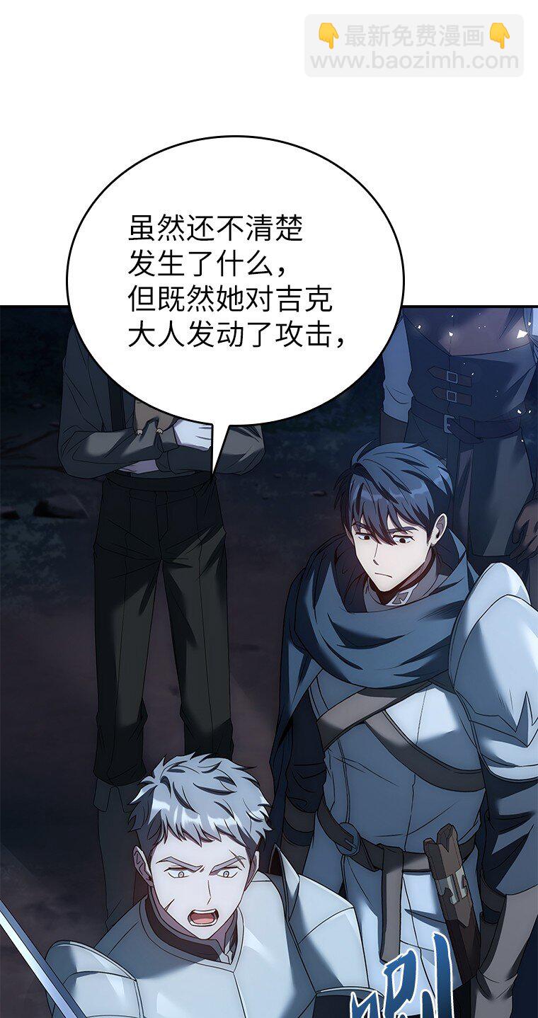 031 违和感(1/3)-第31话