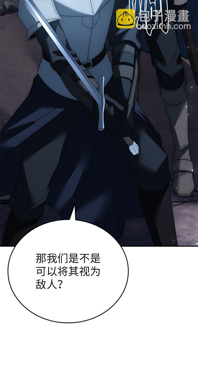 031 违和感(1/3)-第31话