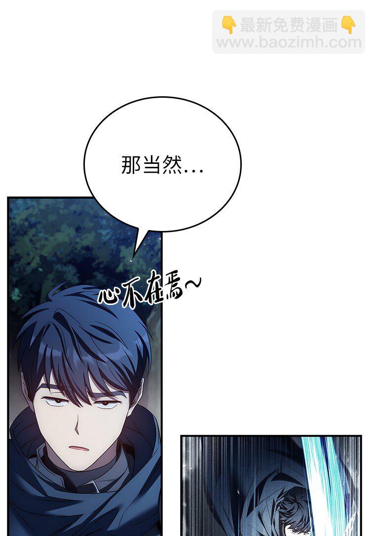 031 违和感(1/3)-第31话