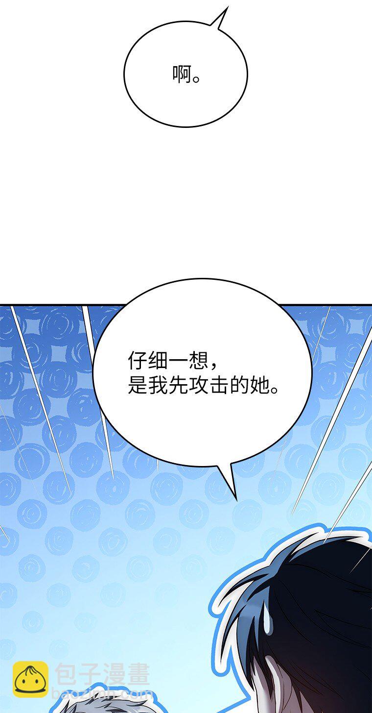 031 违和感(1/3)-第31话