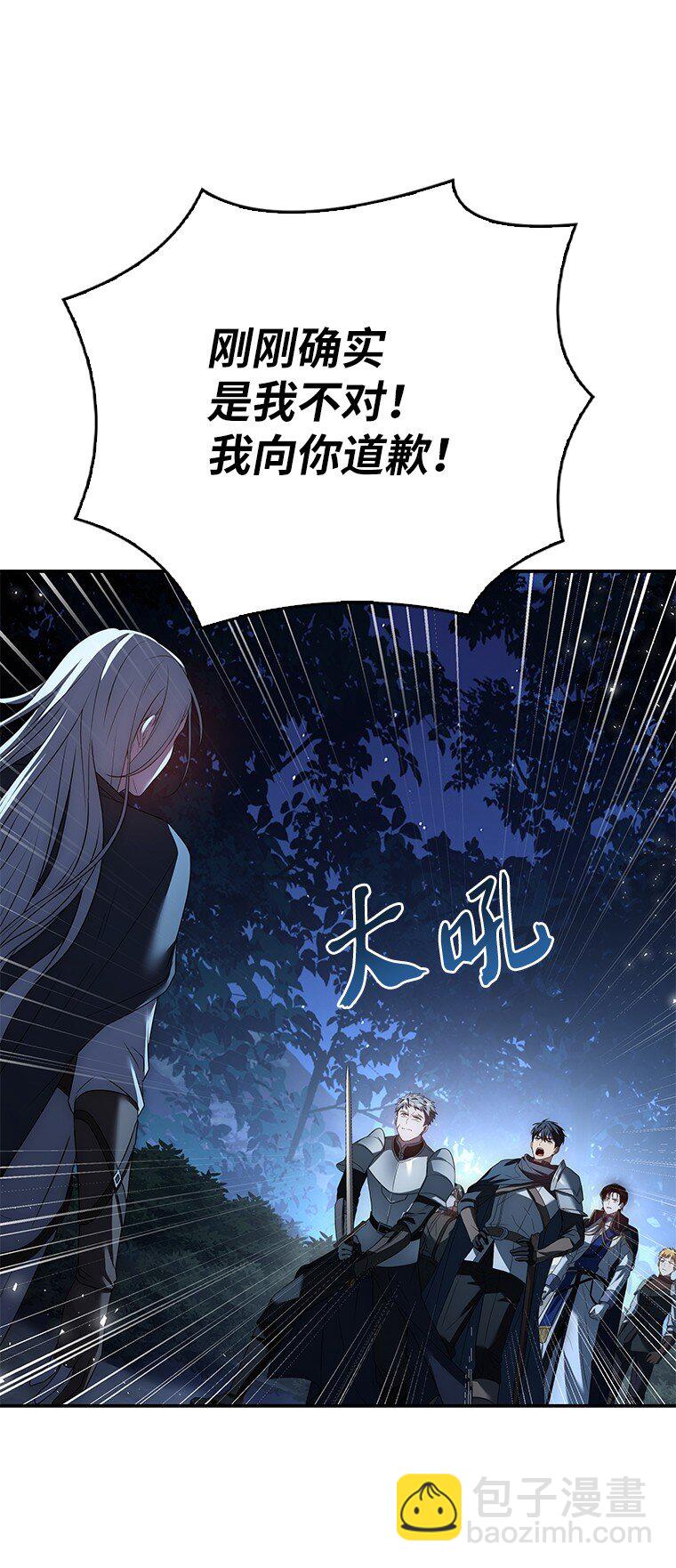 031 违和感(1/3)-第31话