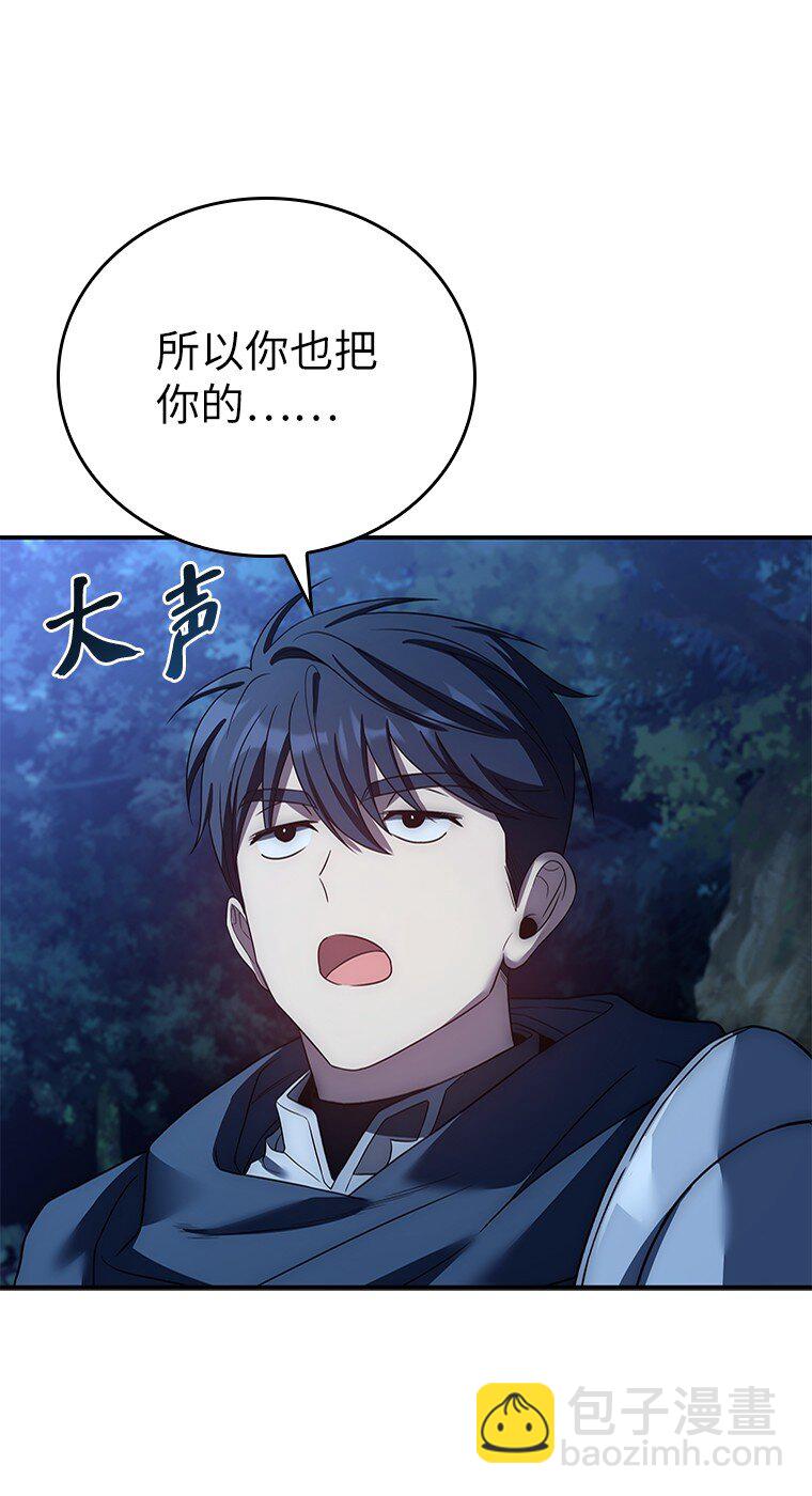 031 违和感(1/3)-第31话