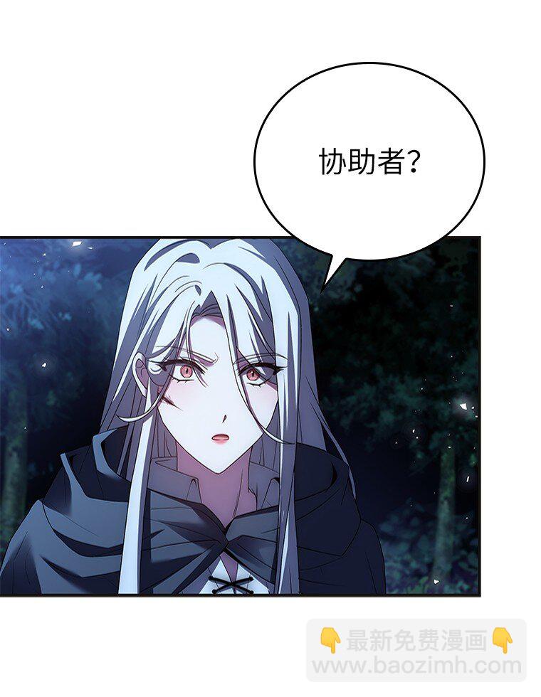 031 违和感(1/3)-第31话