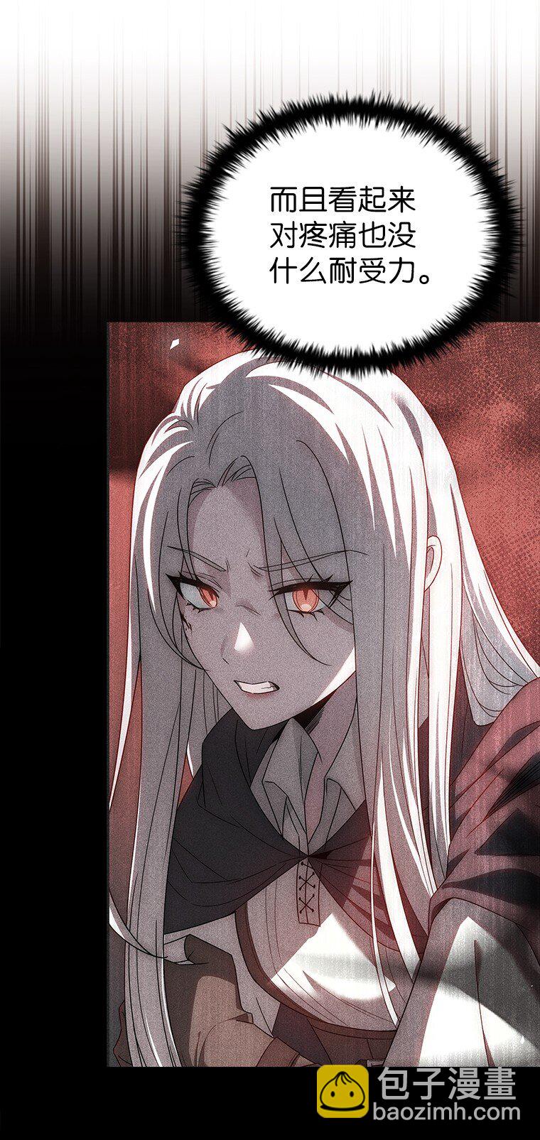 031 违和感(1/3)-第31话