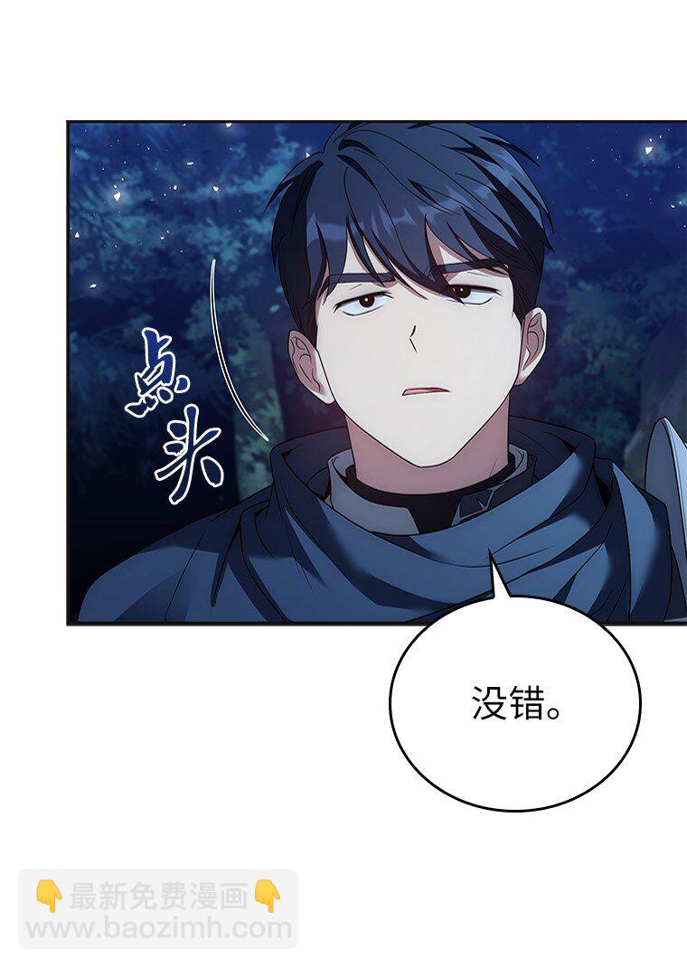 031 违和感(1/3)-第31话