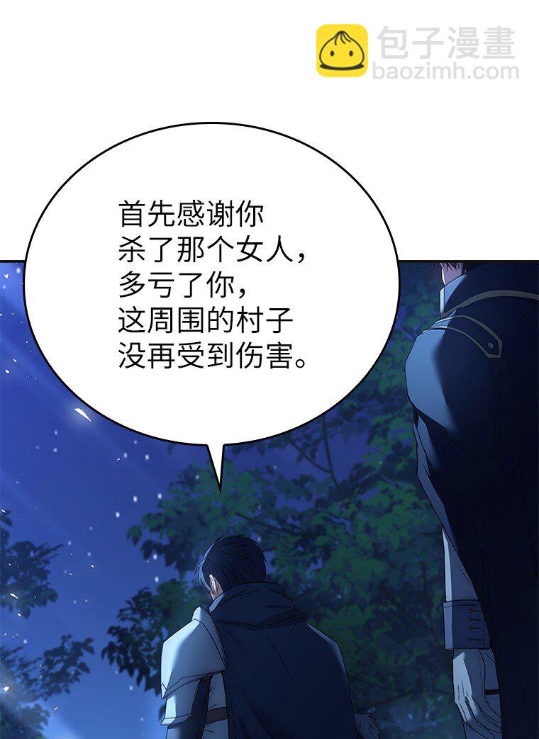 031 违和感(1/3)-第31话