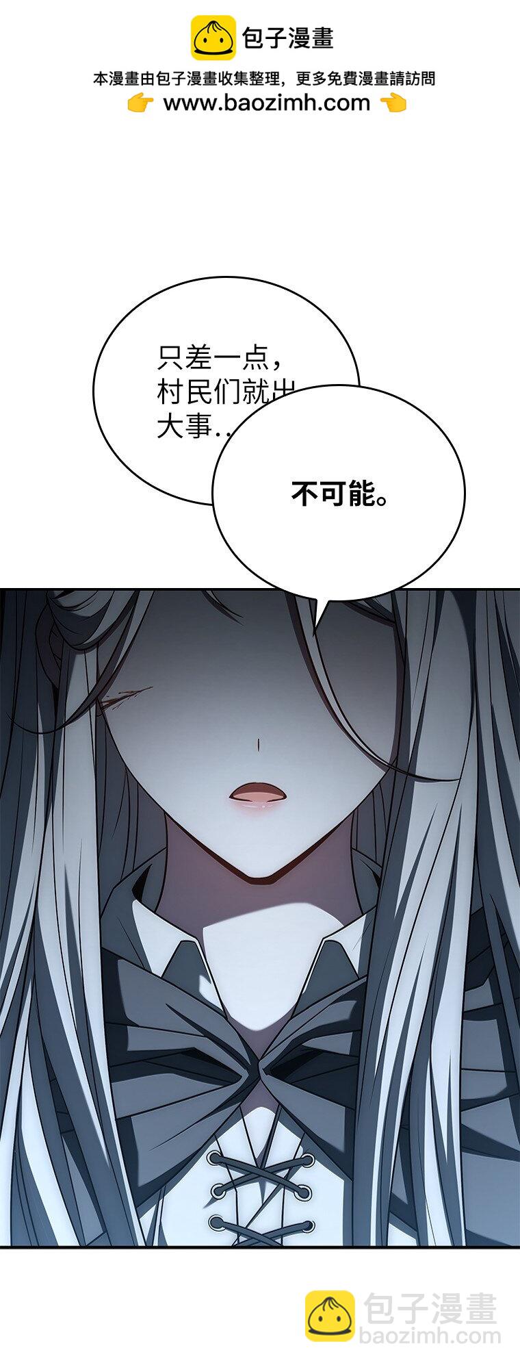 031 违和感(1/3)-第31话