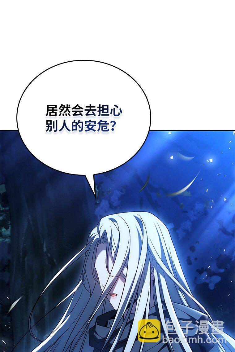 031 违和感(1/3)-第31话