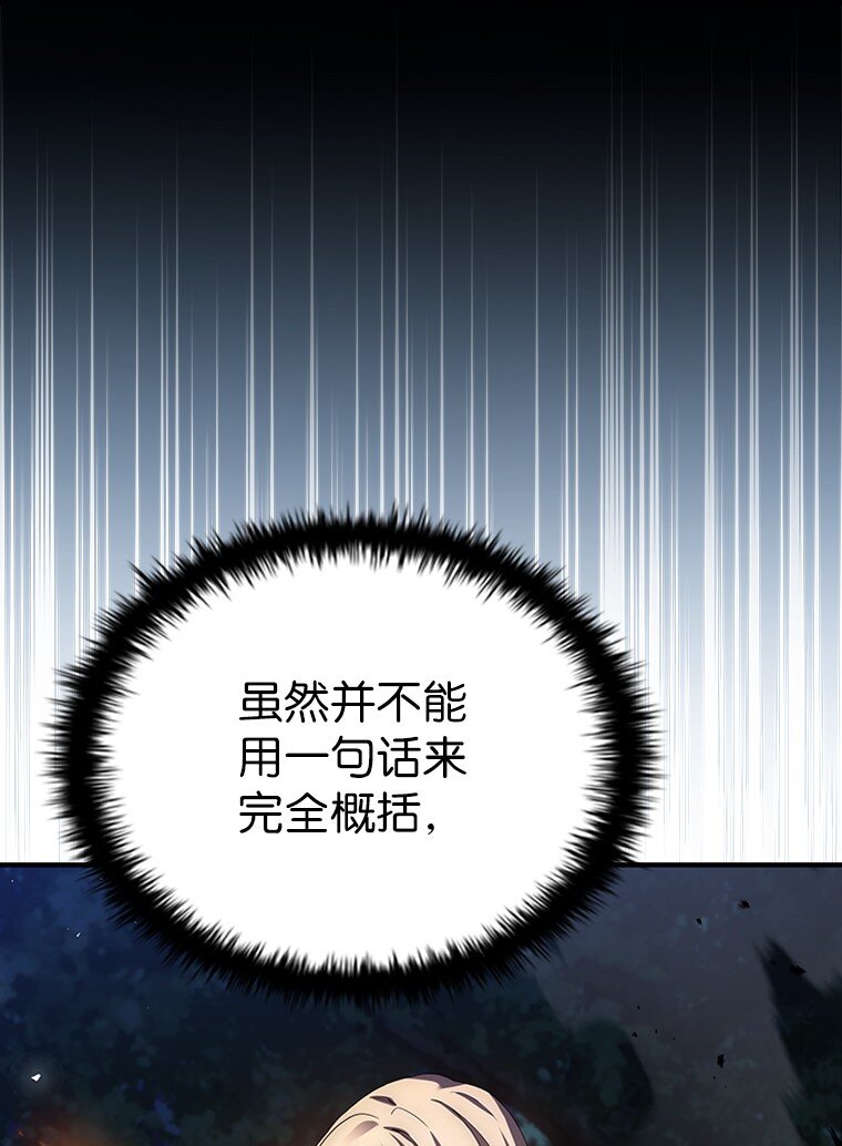 031 违和感(1/3)-第31话