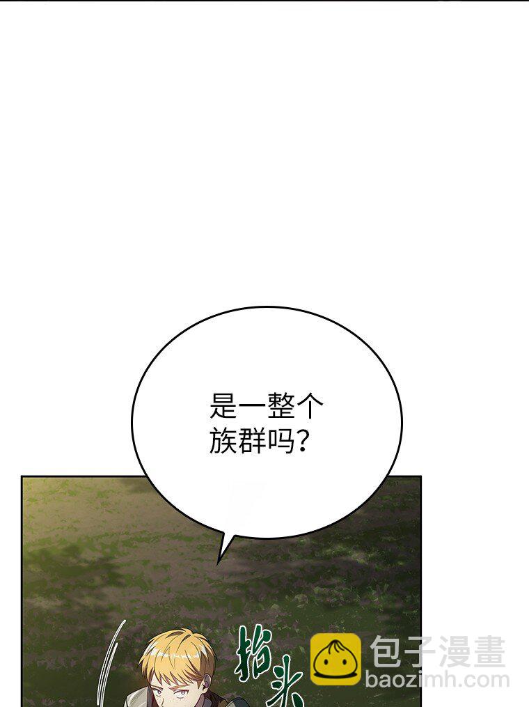 033 小小的缘分(1/3)-第33话