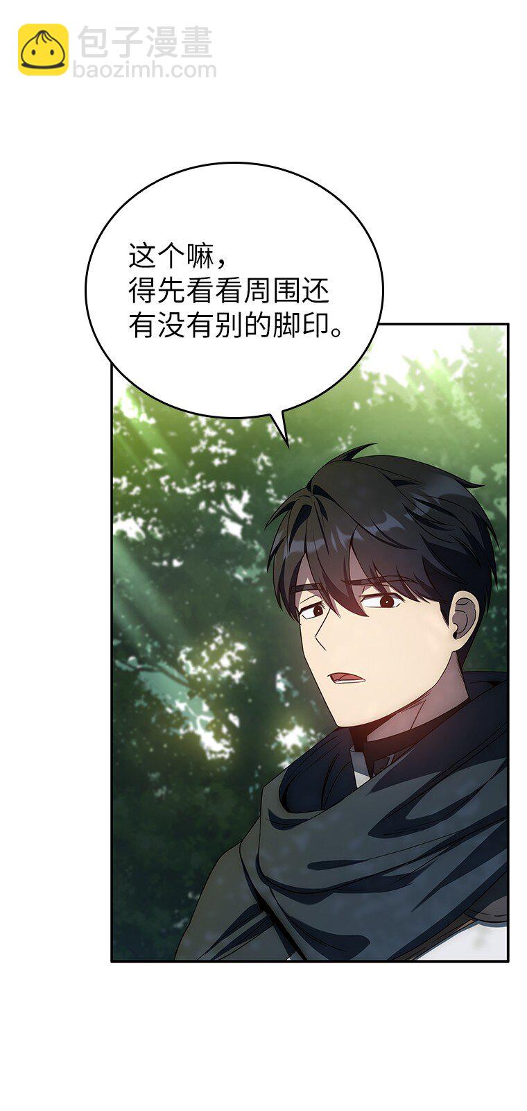 033 小小的缘分(1/3)-第33话