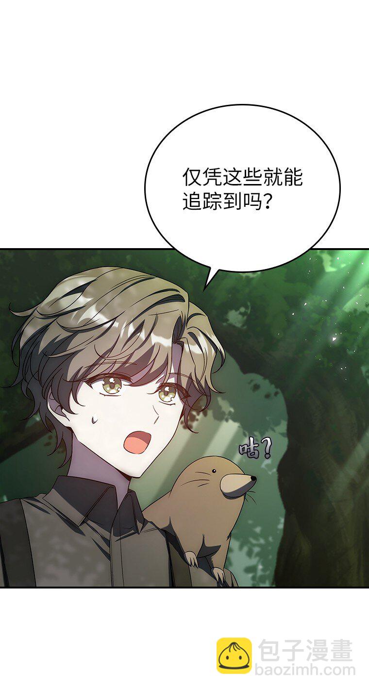 033 小小的缘分(1/3)-第33话