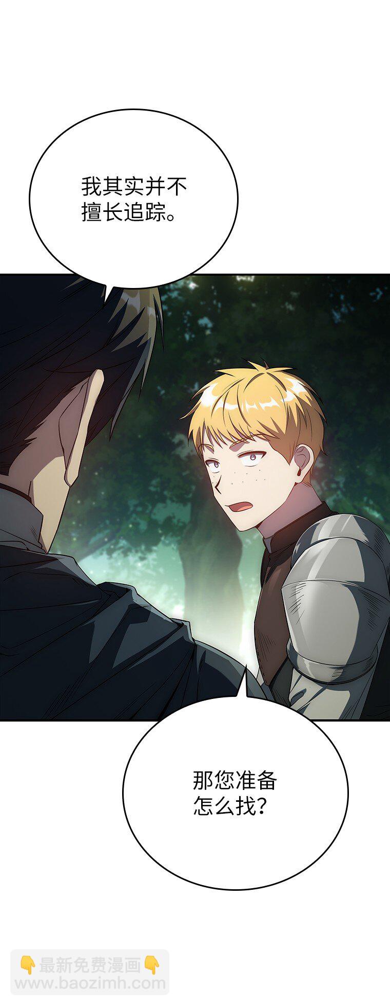 033 小小的缘分(1/3)-第33话