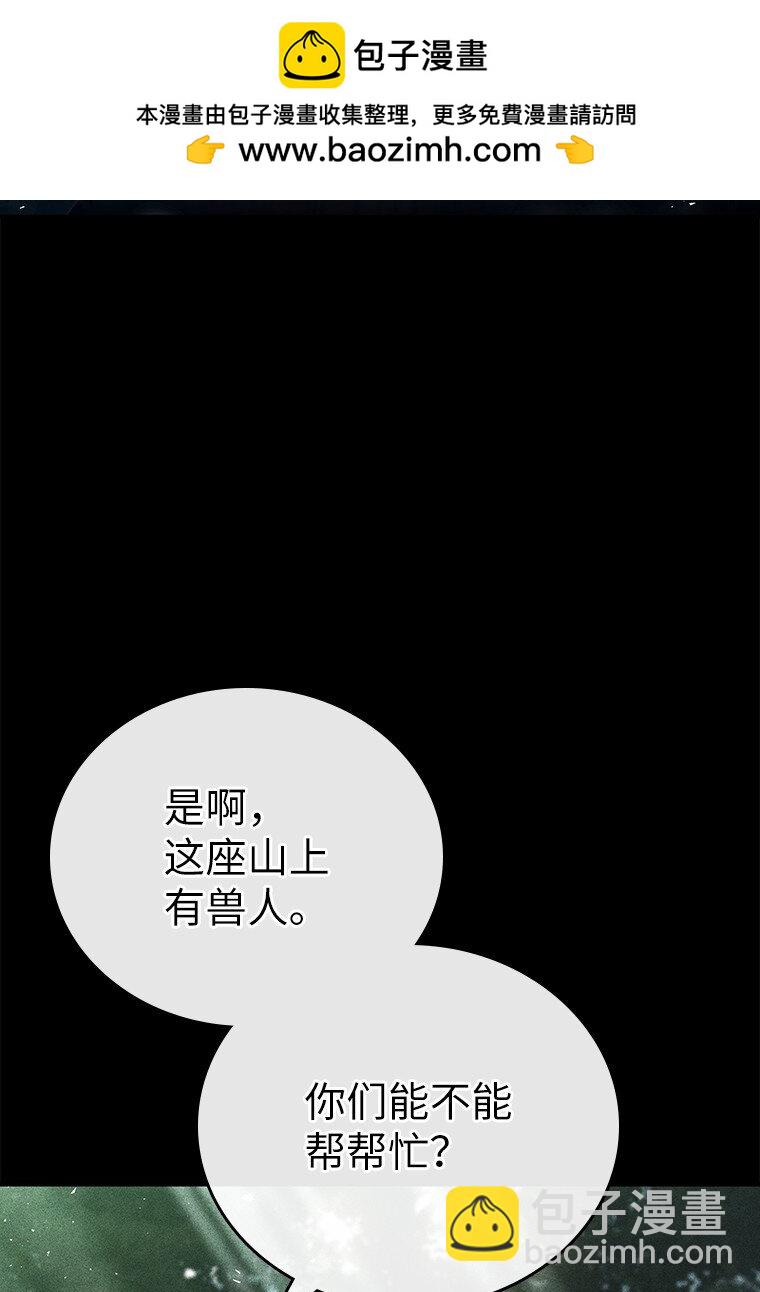 033 小小的缘分(1/3)-第33话