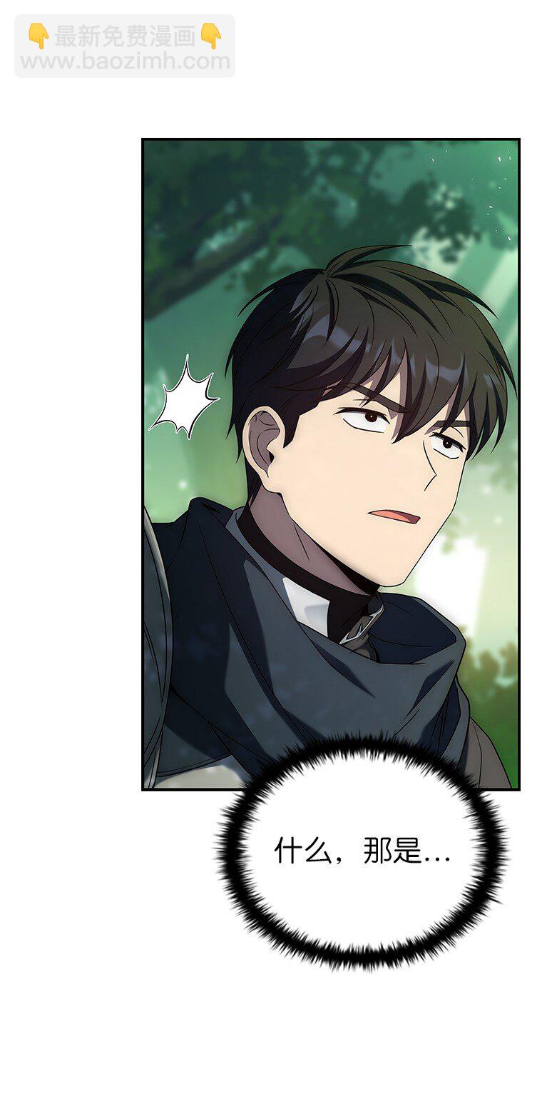 033 小小的缘分(1/3)-第33话