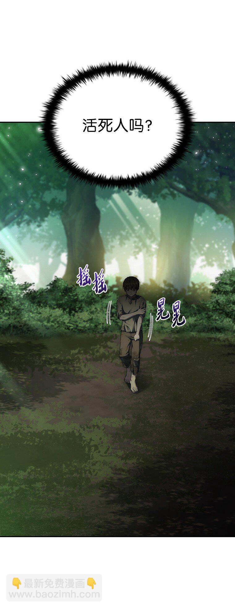 033 小小的缘分(1/3)-第33话