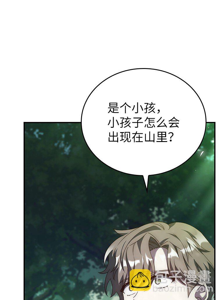 033 小小的缘分(1/3)-第33话