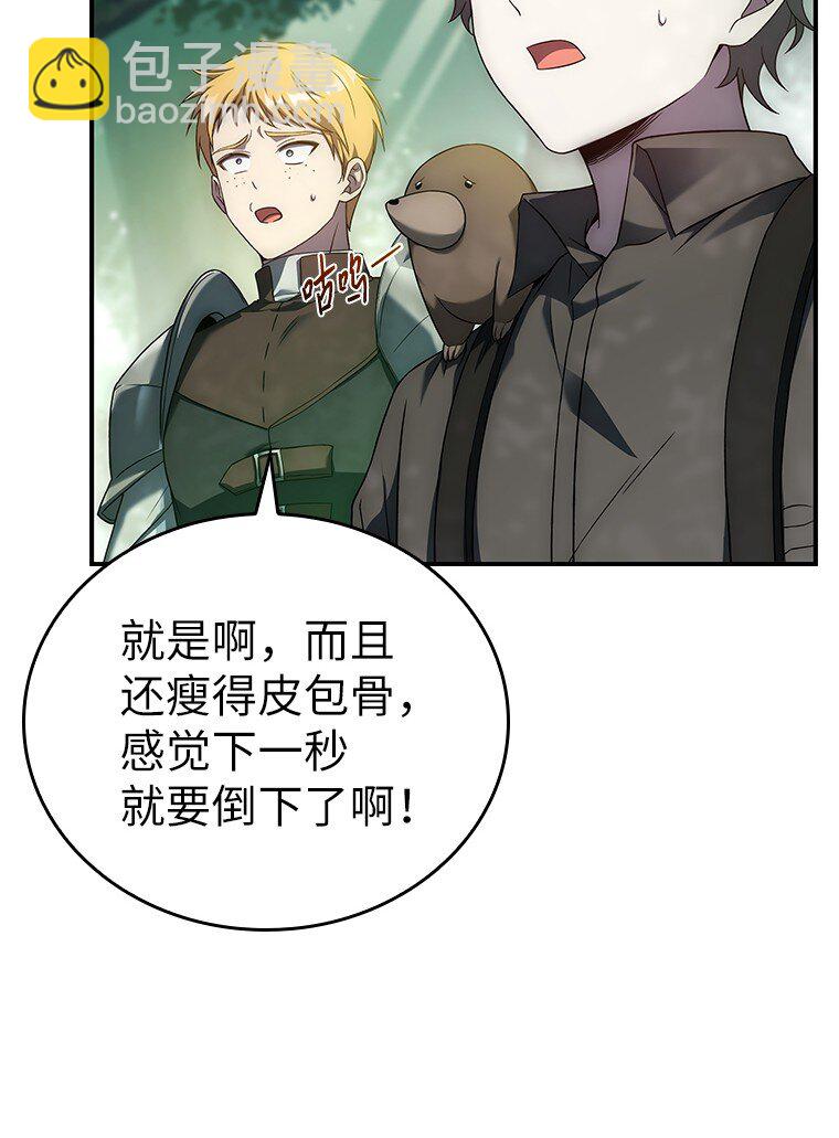 033 小小的缘分(1/3)-第33话