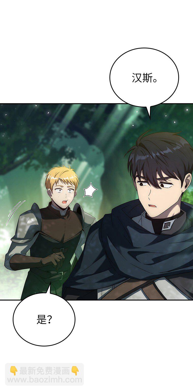 033 小小的缘分(1/3)-第33话