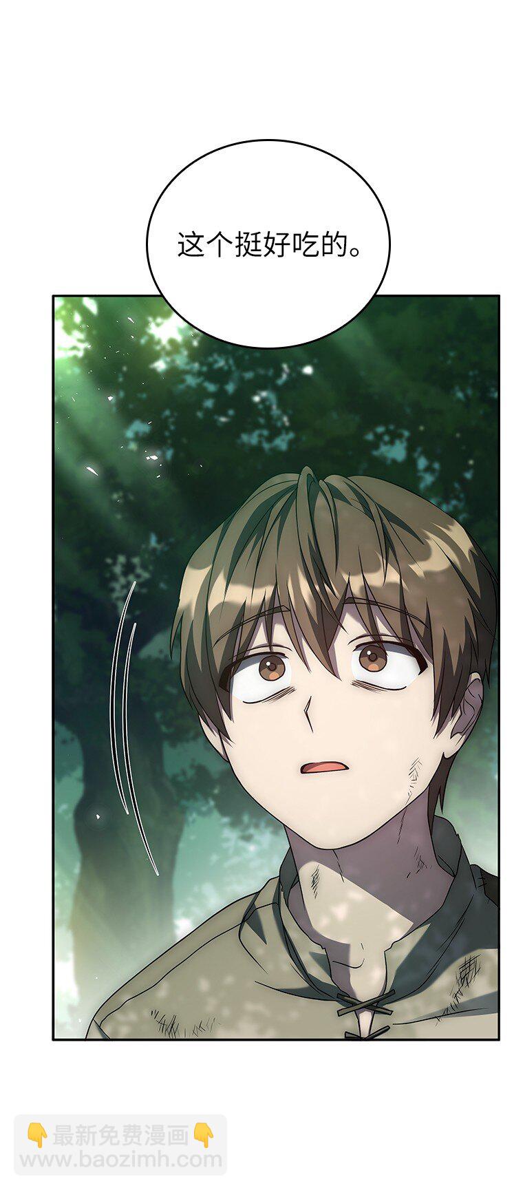 033 小小的缘分(1/3)-第33话