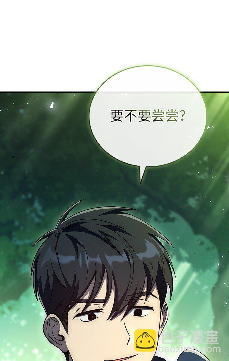 033 小小的缘分(1/3)-第33话