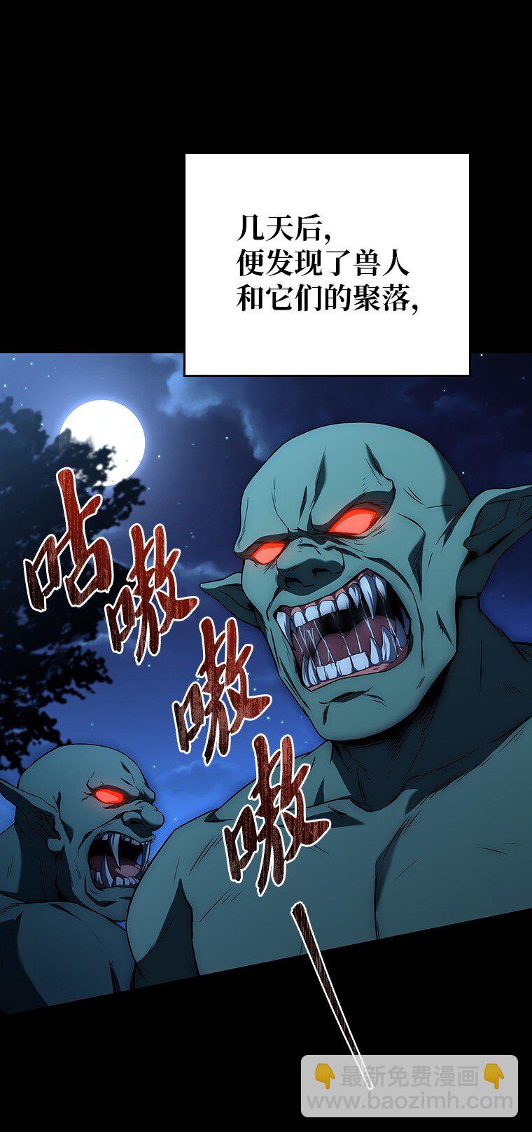 033 小小的缘分(1/3)-第33话