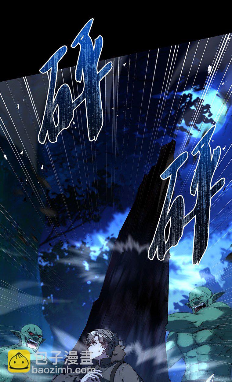 033 小小的缘分(1/3)-第33话