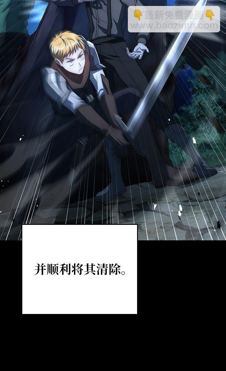 033 小小的缘分(1/3)-第33话