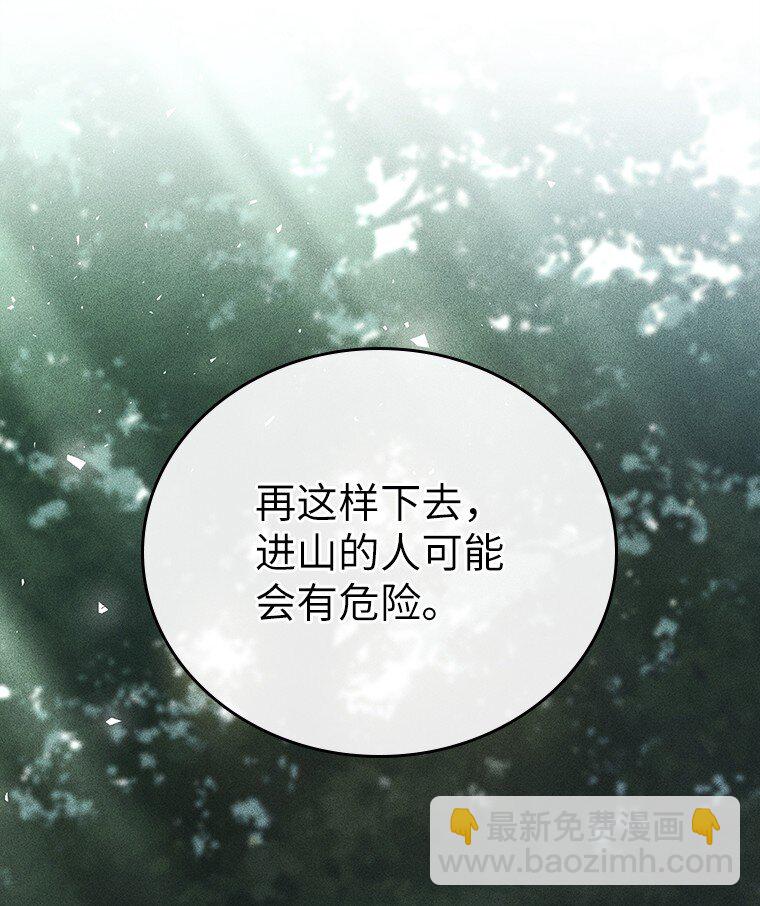 033 小小的缘分(1/3)-第33话