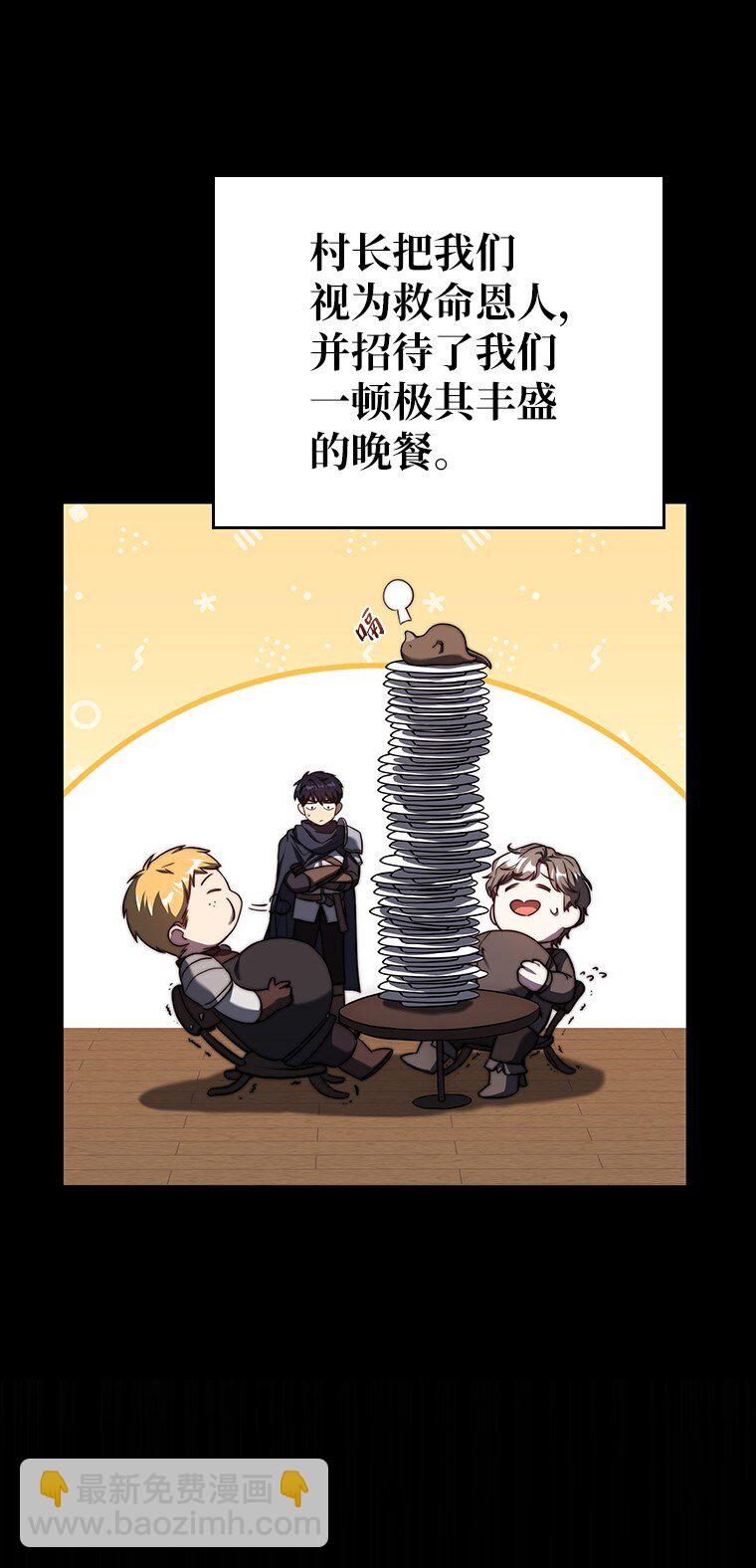 033 小小的缘分(1/3)-第33话