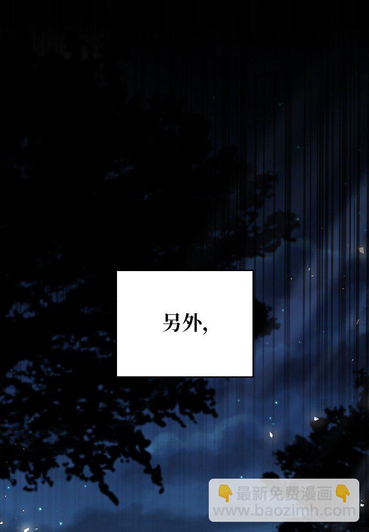 033 小小的缘分(1/3)-第33话