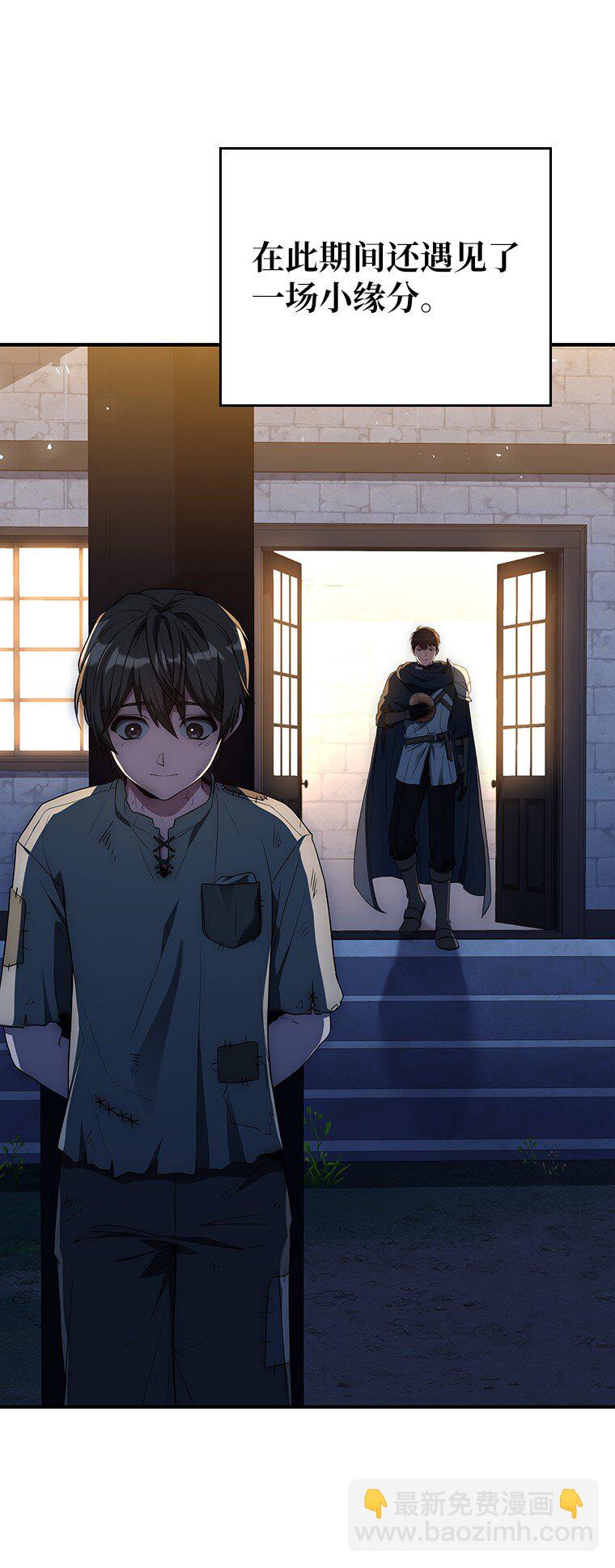 033 小小的缘分(1/3)-第33话