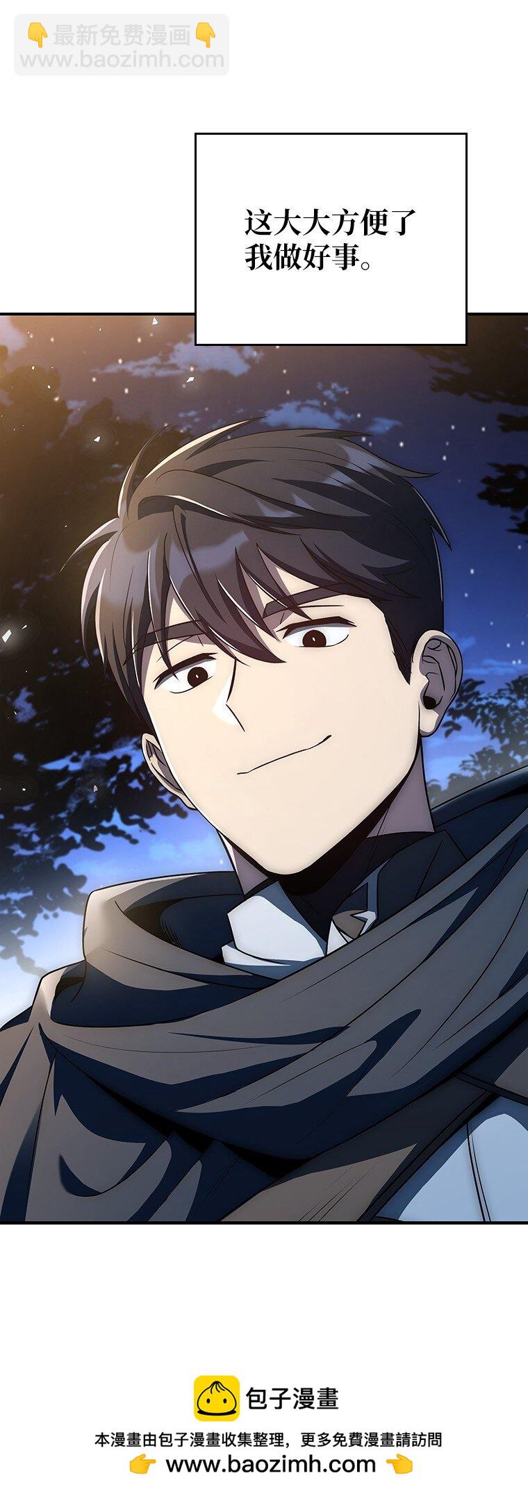 033 小小的缘分(1/3)-第33话