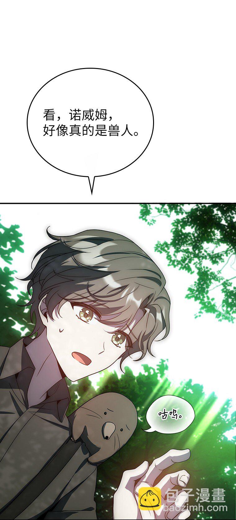 033 小小的缘分(1/3)-第33话