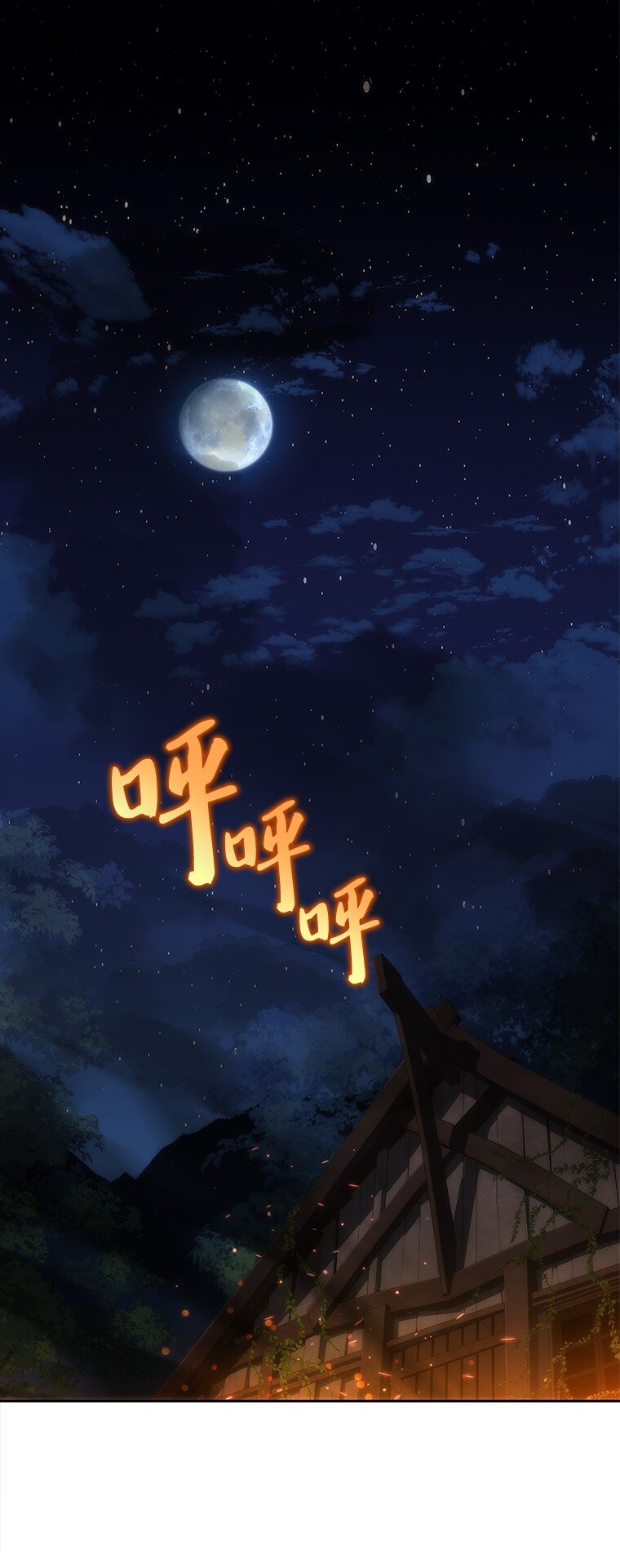 035 报仇的理由(1/2)-第35话