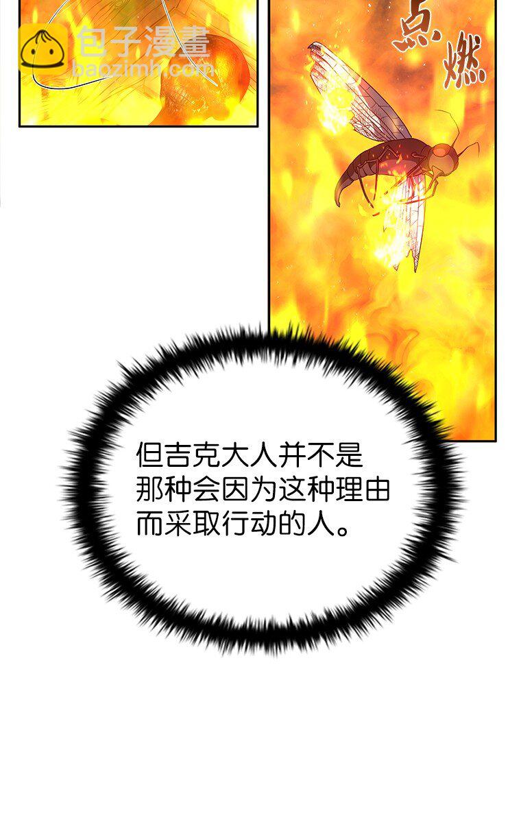 035 报仇的理由(1/2)-第35话