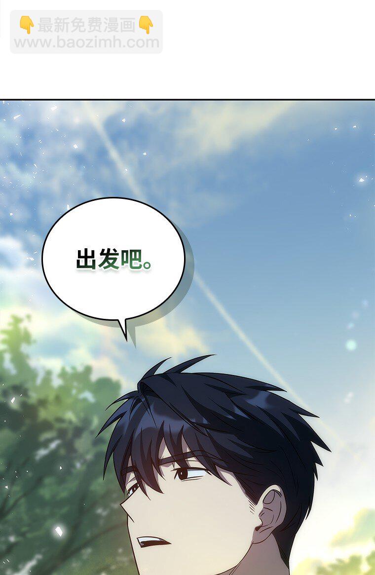 035 报仇的理由(1/2)-第35话