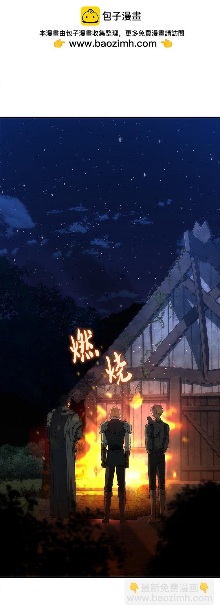 035 报仇的理由(1/2)-第35话