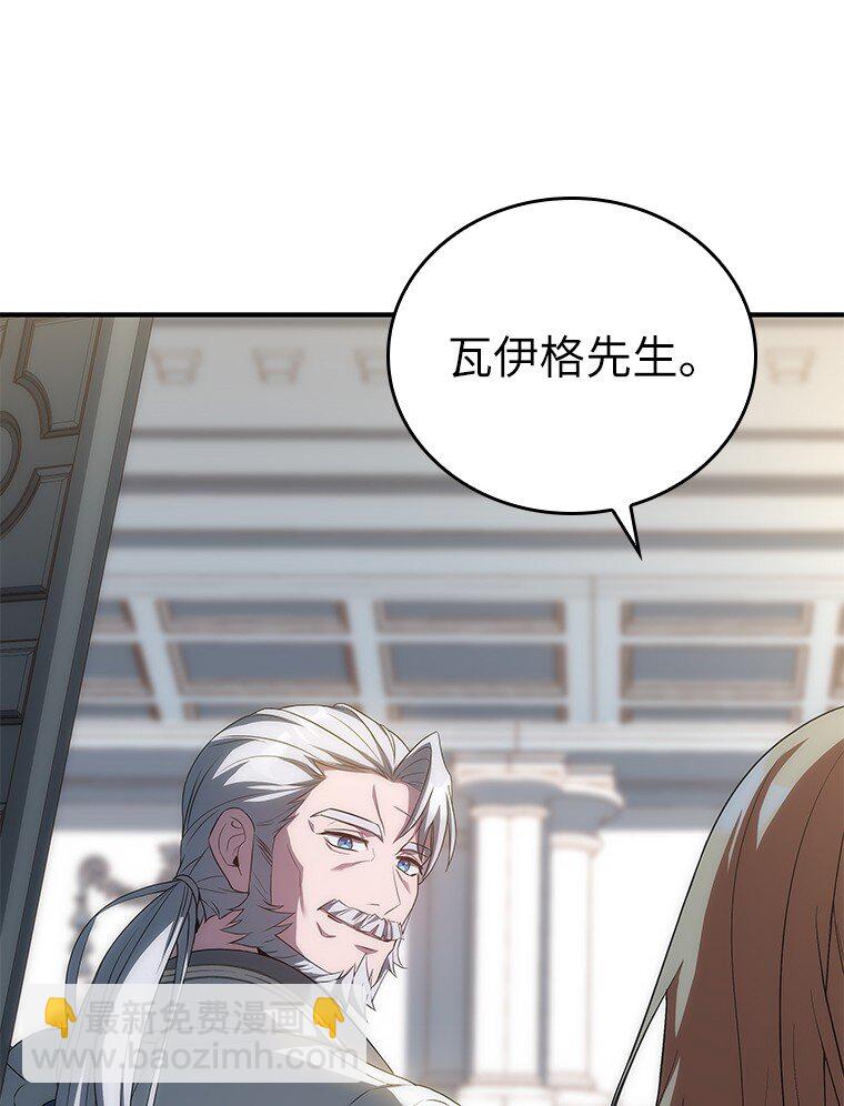 035 报仇的理由(1/2)-第35话