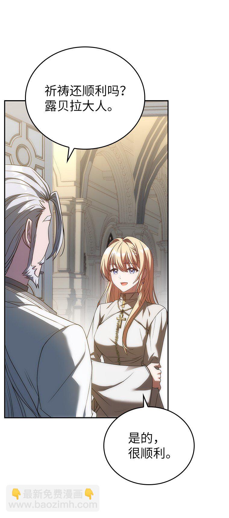 035 报仇的理由(1/2)-第35话