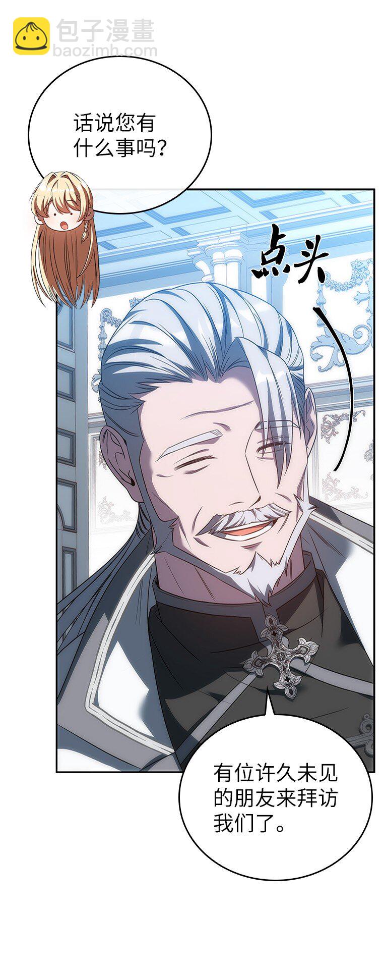 035 报仇的理由(1/2)-第35话