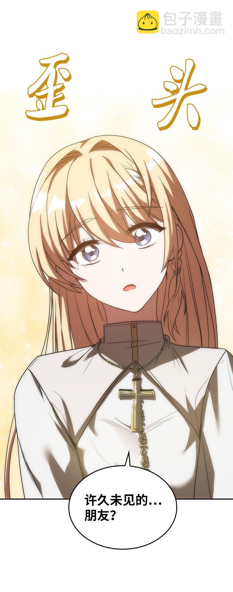 035 报仇的理由(1/2)-第35话