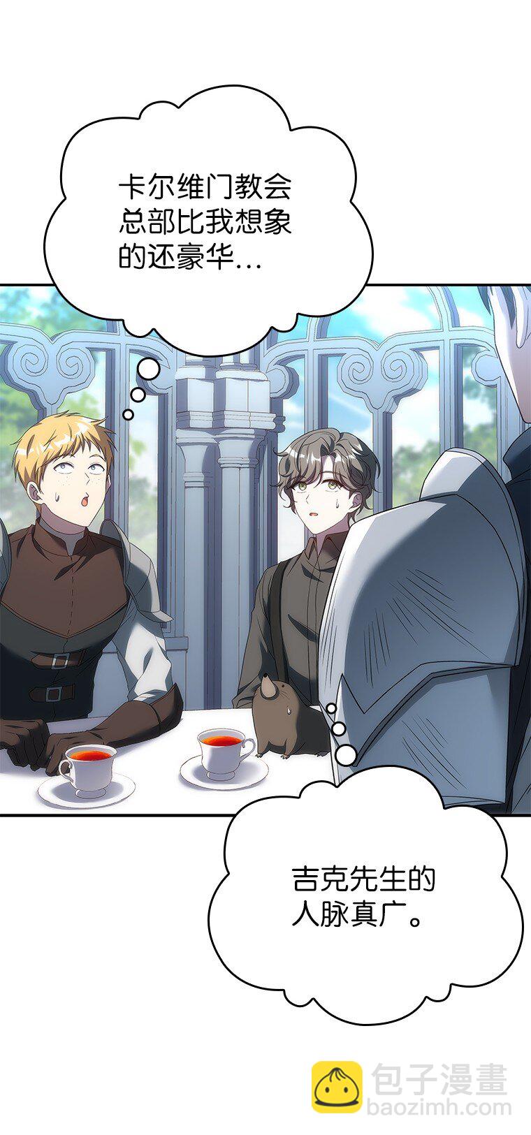 035 报仇的理由(1/2)-第35话