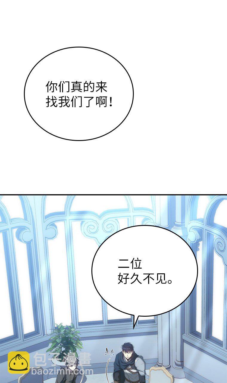 035 报仇的理由(1/2)-第35话