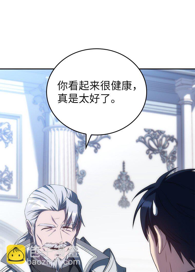 035 报仇的理由(1/2)-第35话